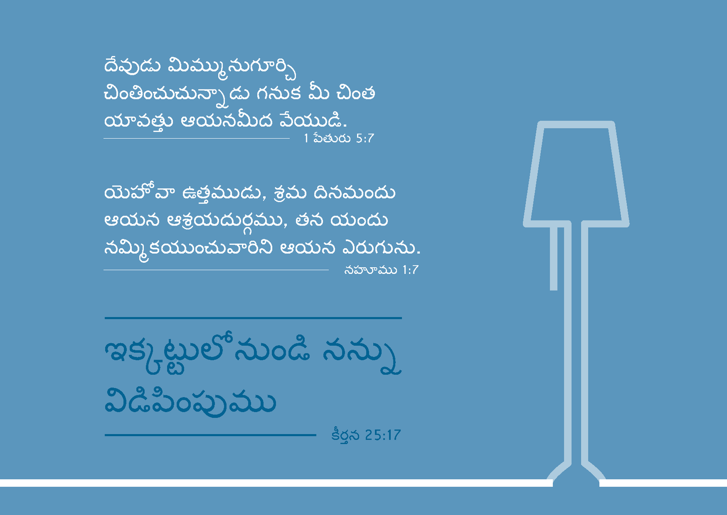 Telugu: Finding Hope