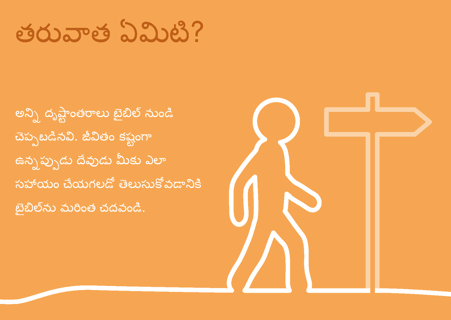 Telugu: Finding Hope