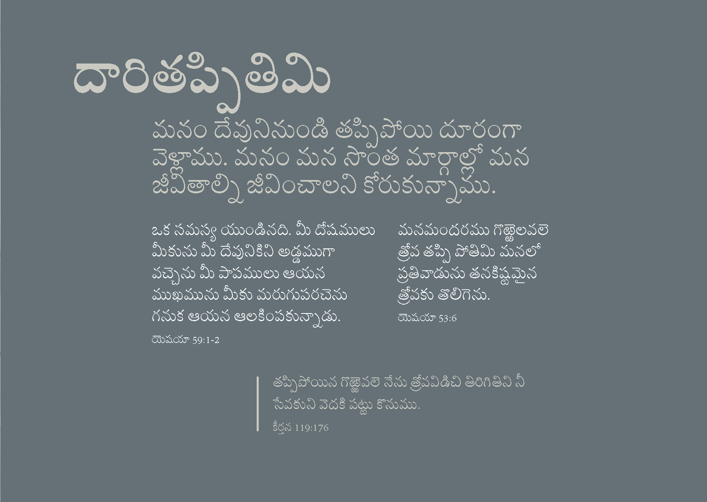 Telugu: The Way to Life