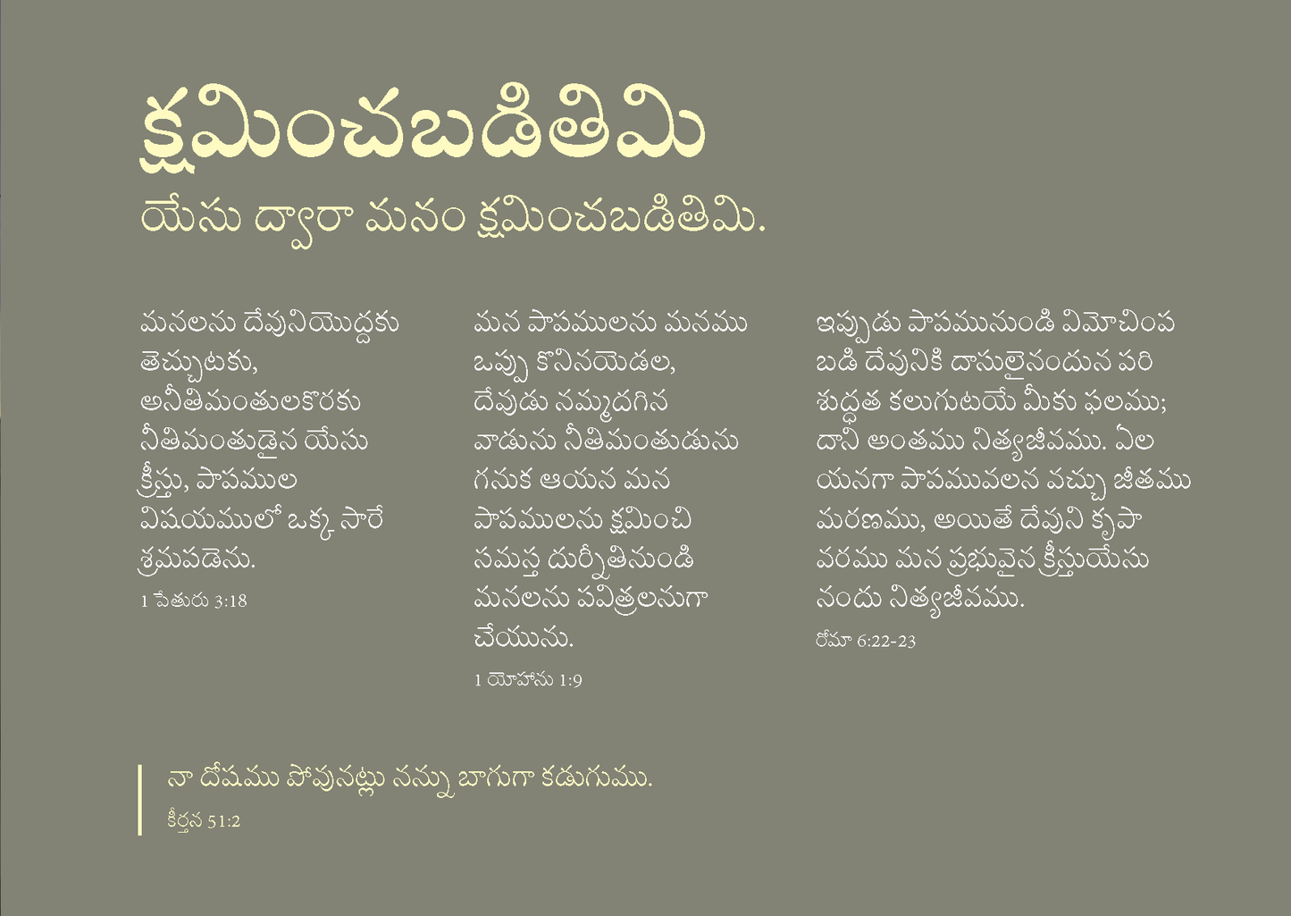 Telugu: The Way to Life