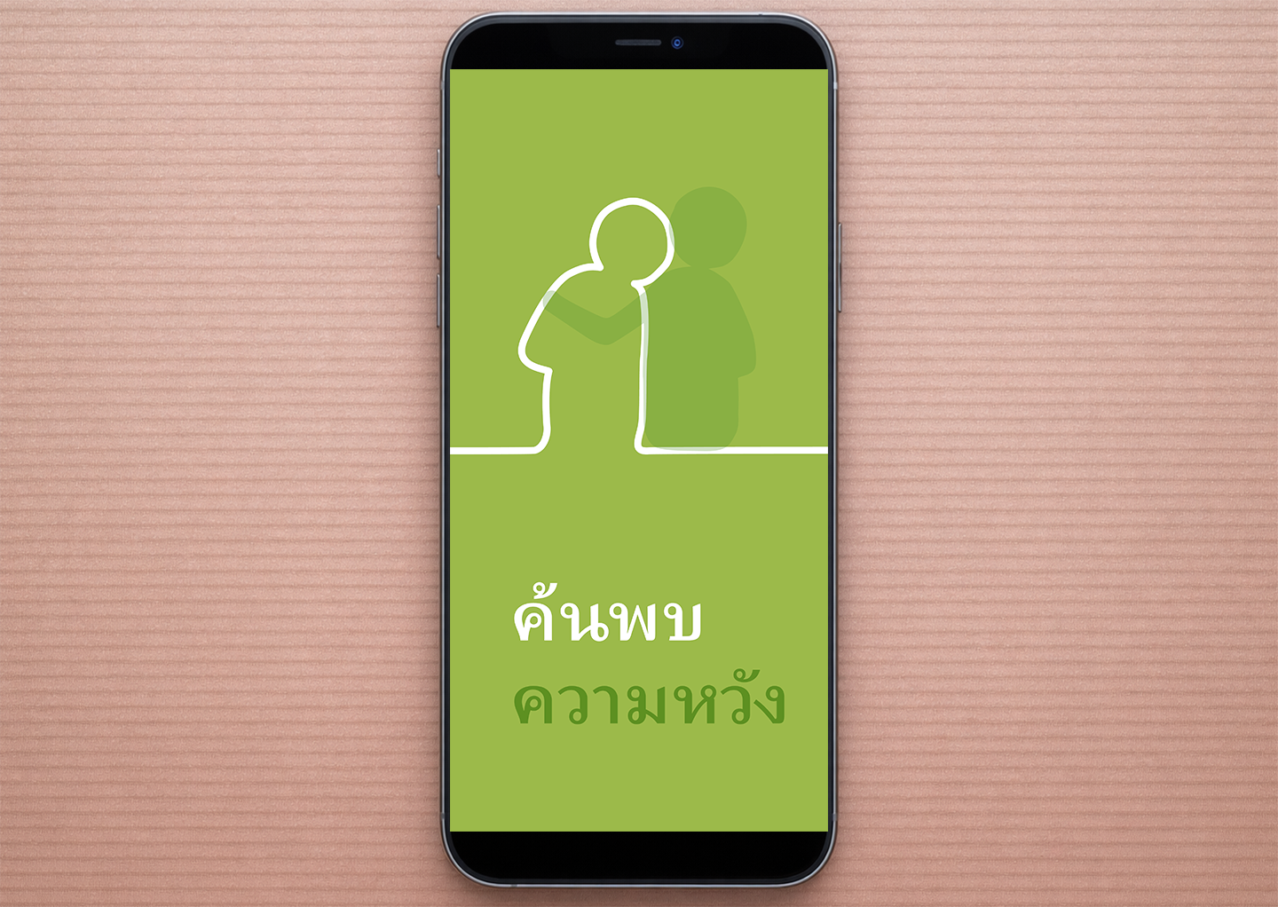 Thaï : Finding Hope (mobile)