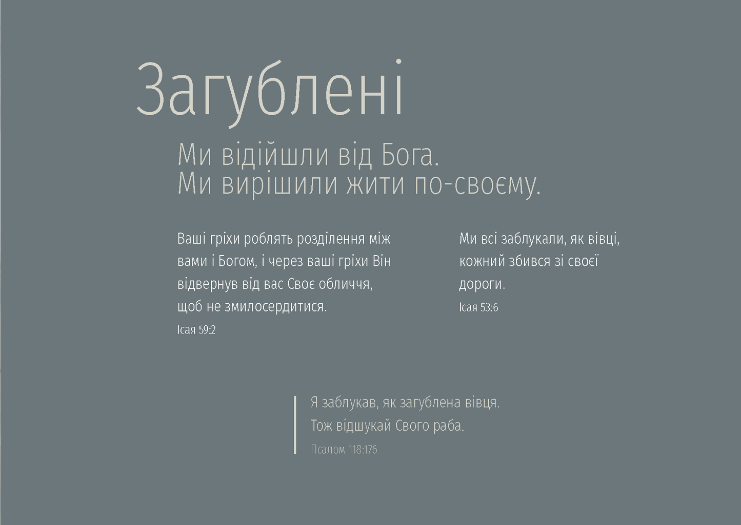 Ukrainian: The Way to Life