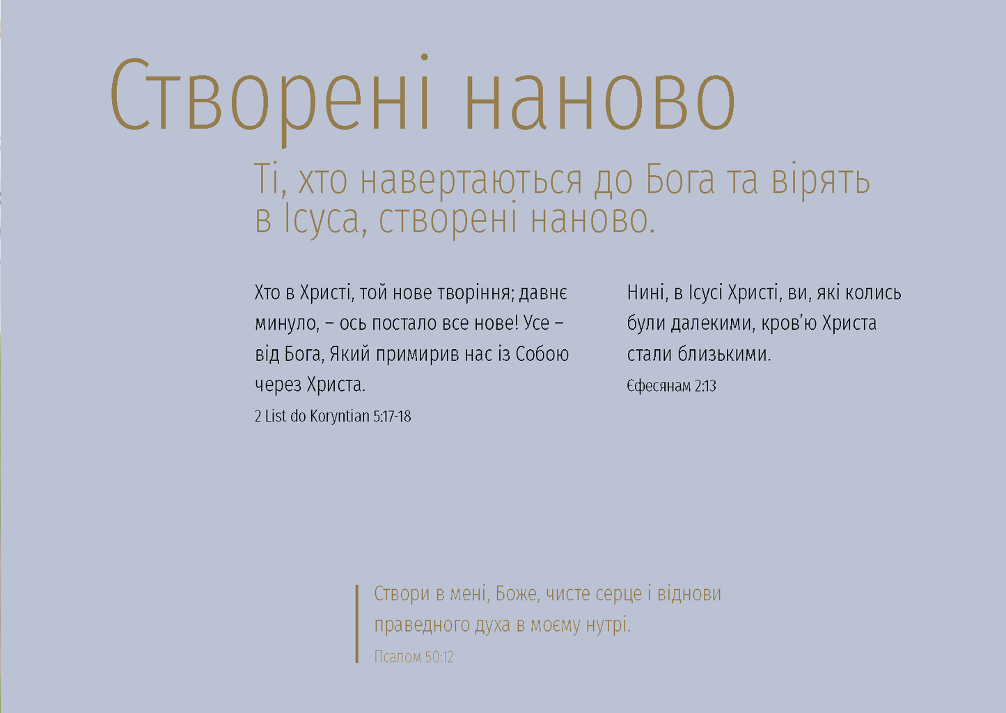 Ukrainian: The Way to Life