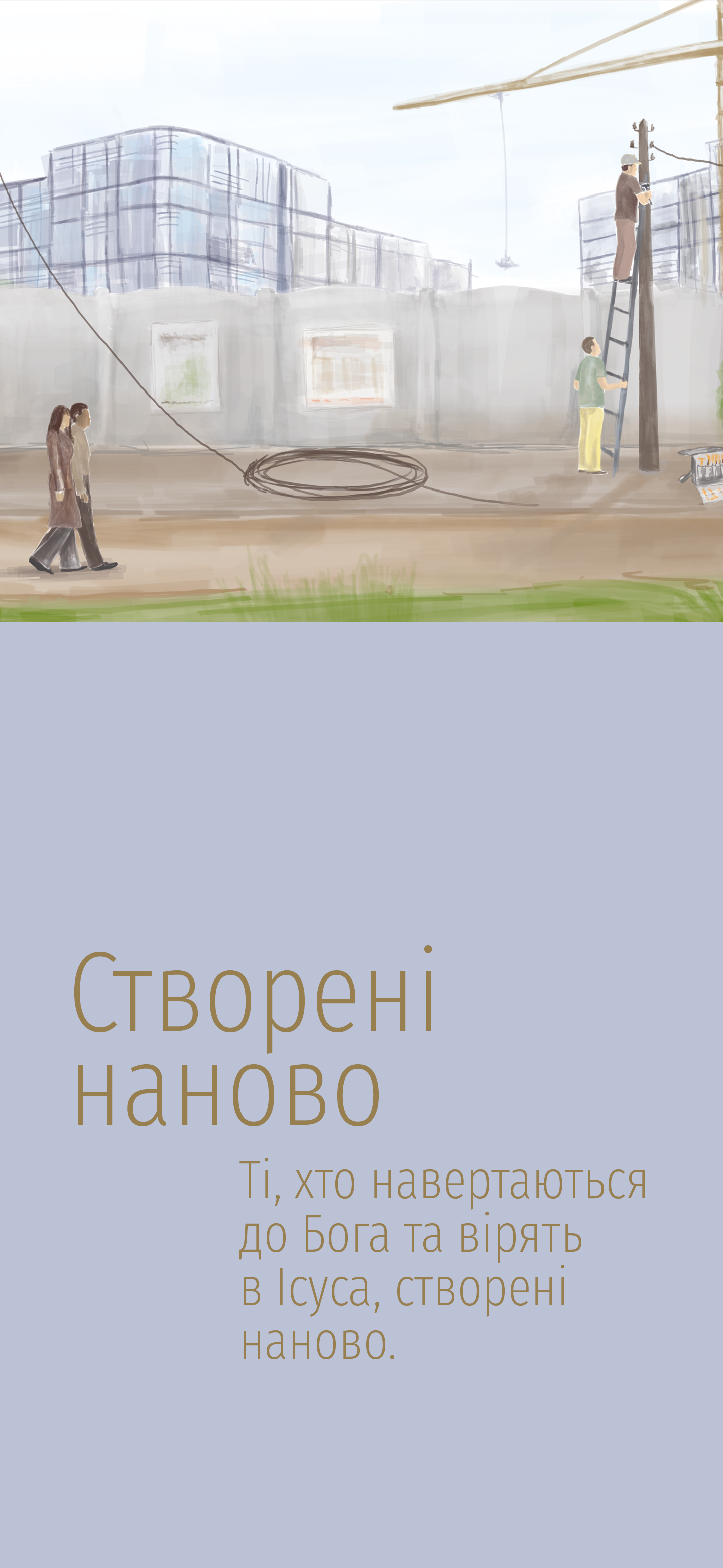 Ucraniano: The Way to Life (móvil)