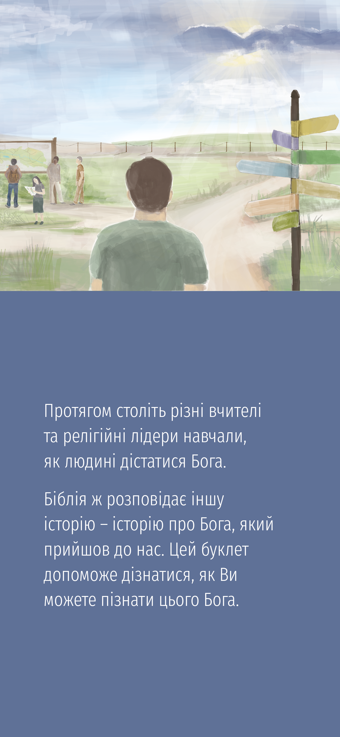 Ucraniano: The Way to Life (móvil)