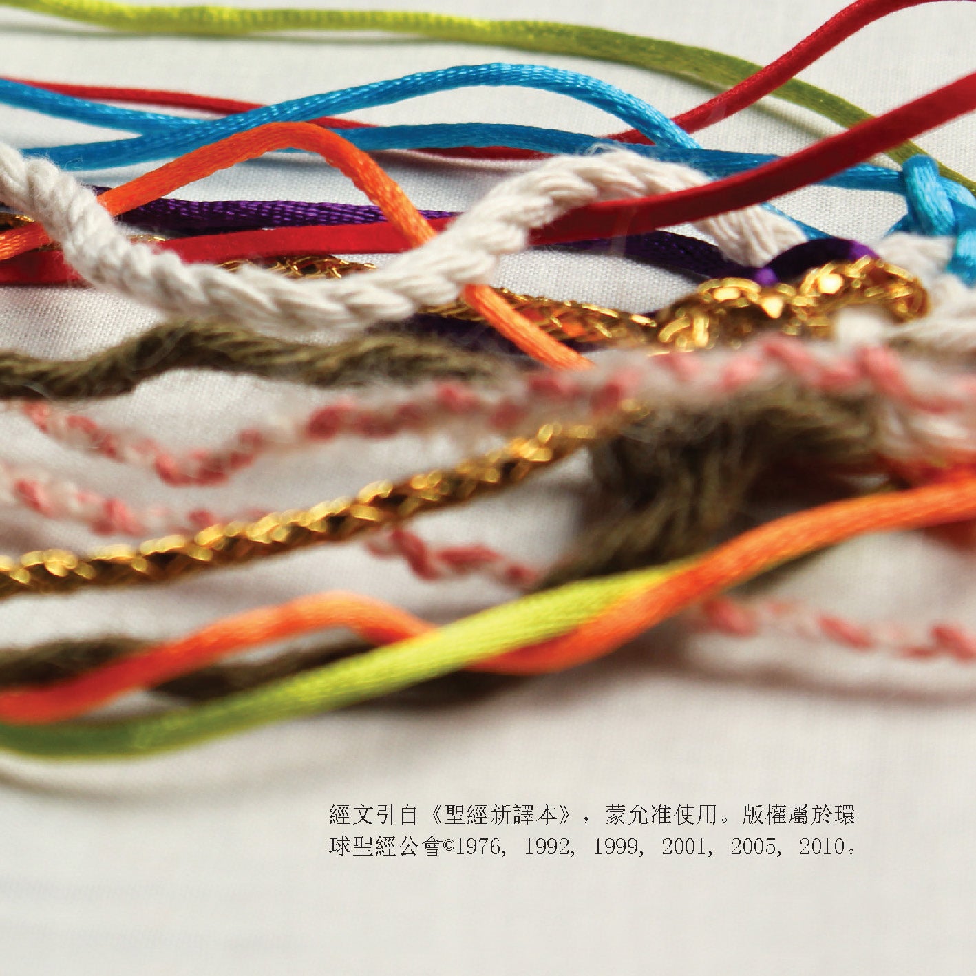 Chinese Simplified: Jesus. An introduction