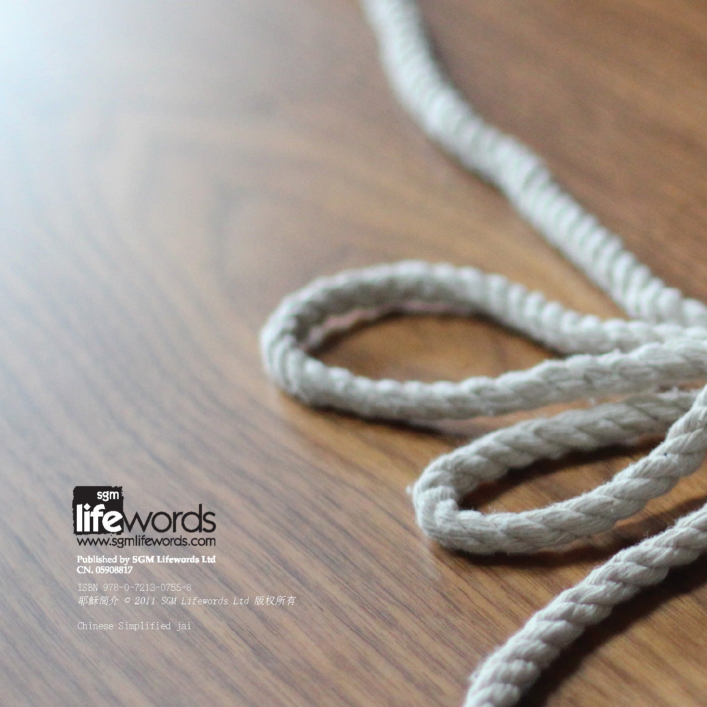 Chinese Simplified: Jesus. An introduction