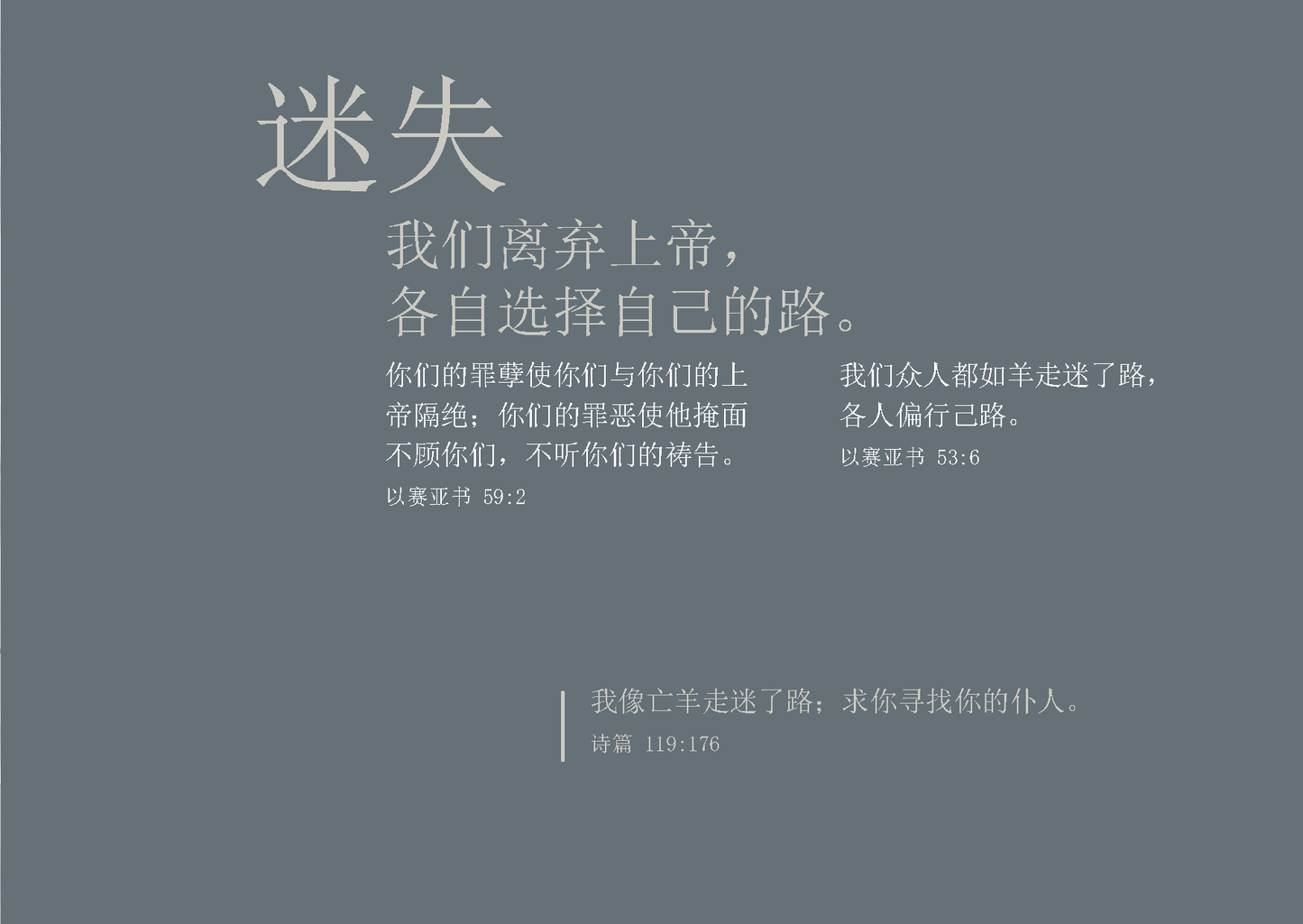 Chinese Simplified: The Way to Life