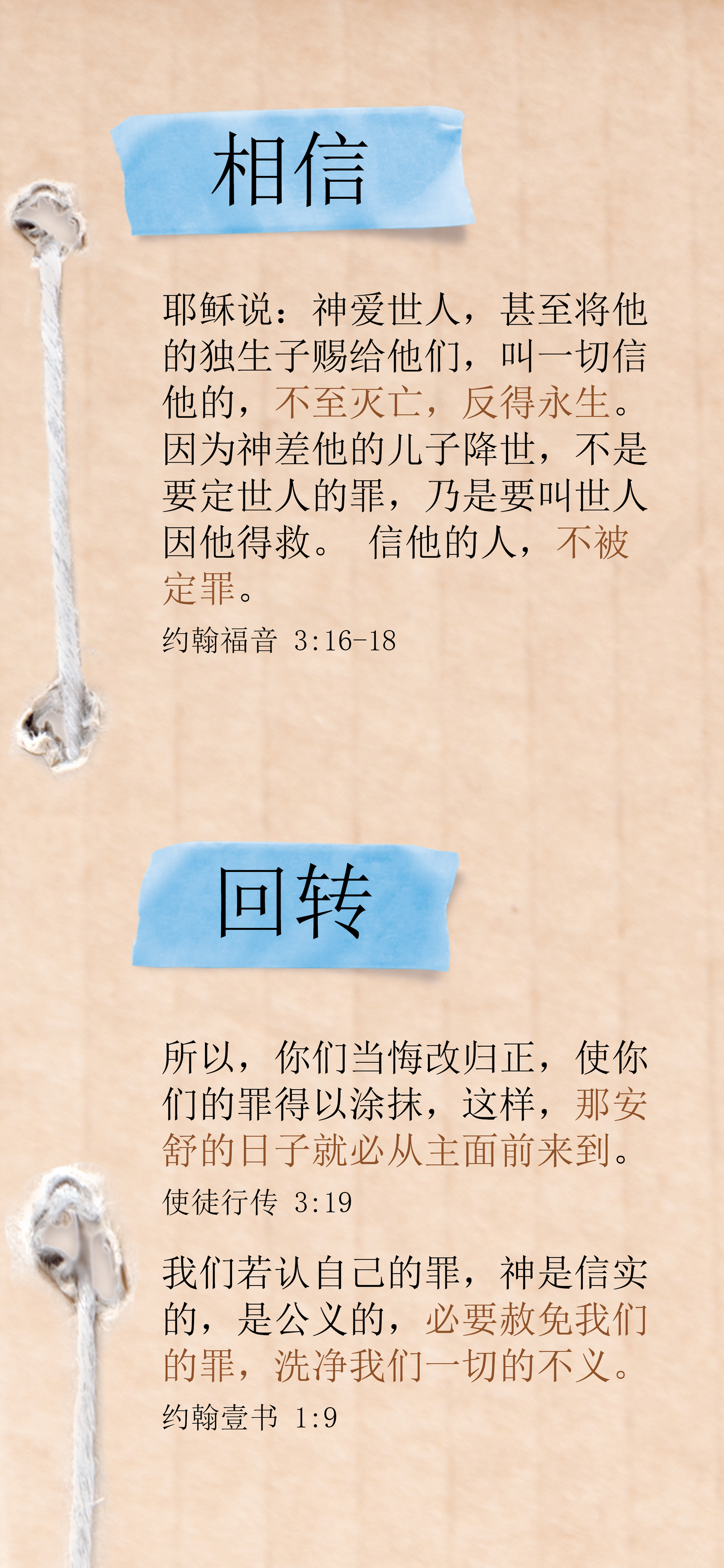 Chinese Simplified: An Invitation (smartphone)