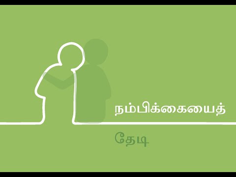 Tamil: Finding Hope (video)