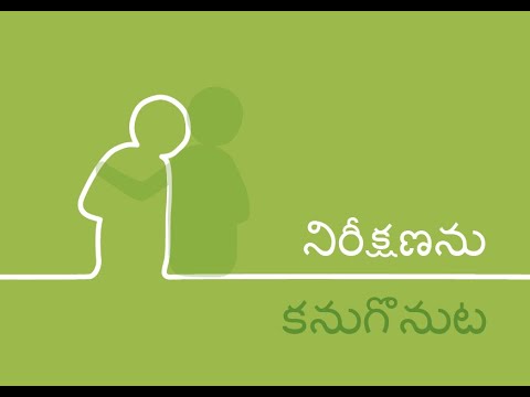 Telugu: Finding Hope (video)