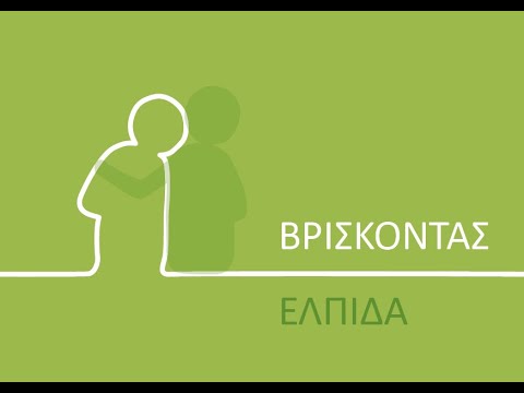 Greek: Finding Hope (video)