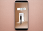 Chinese Simplified: An Invitation (smartphone)